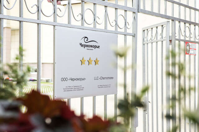 Гостиница Черноморье Небуг-63